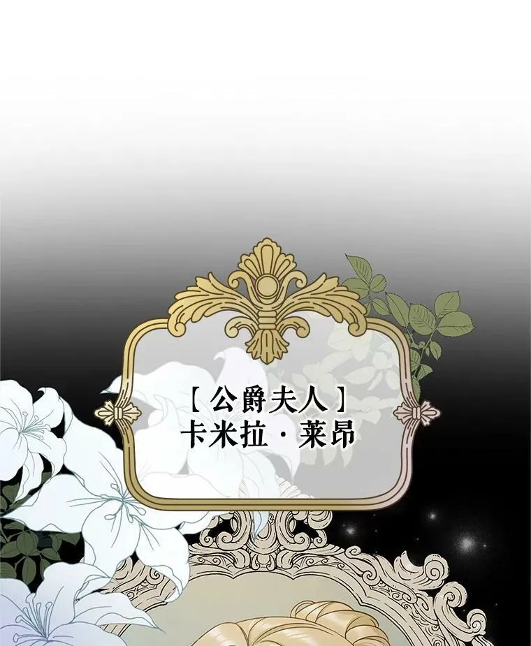 3.晚餐 第16页
