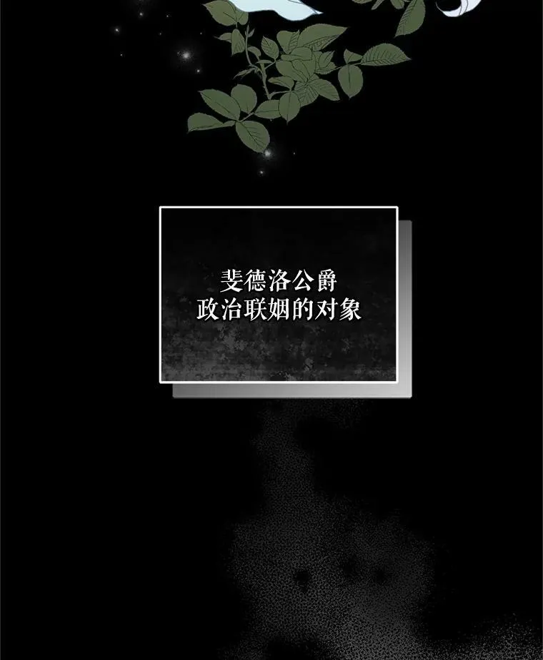 3.晚餐 第18页