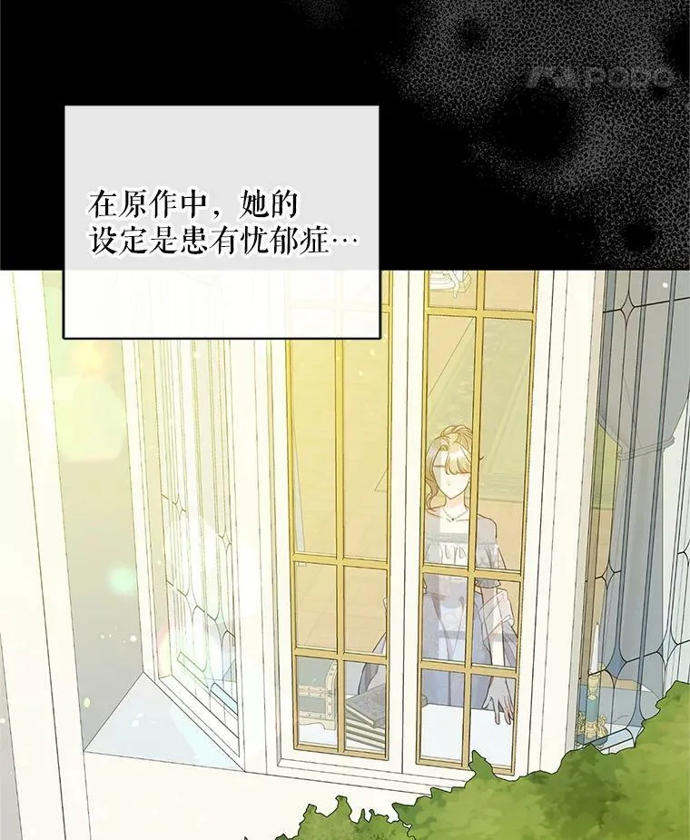 3.晚餐 第19页