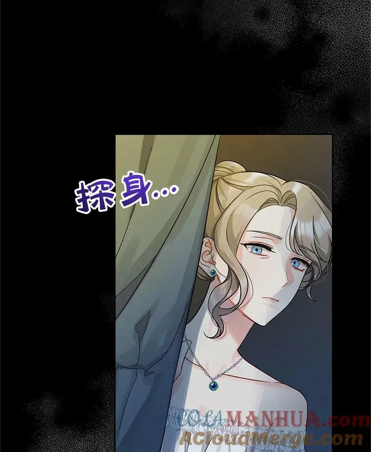 3.晚餐 第21页