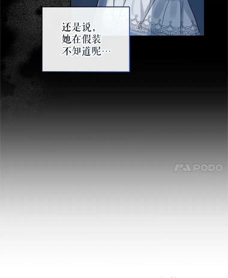 3.晚餐 第22页