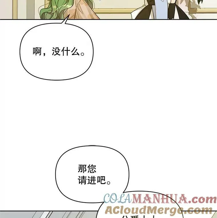 3.晚餐 第25页