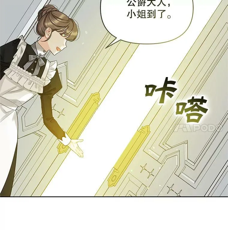 3.晚餐 第26页