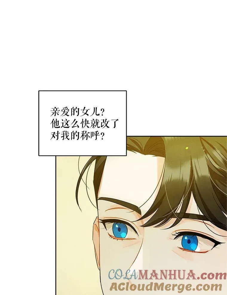 3.晚餐 第41页
