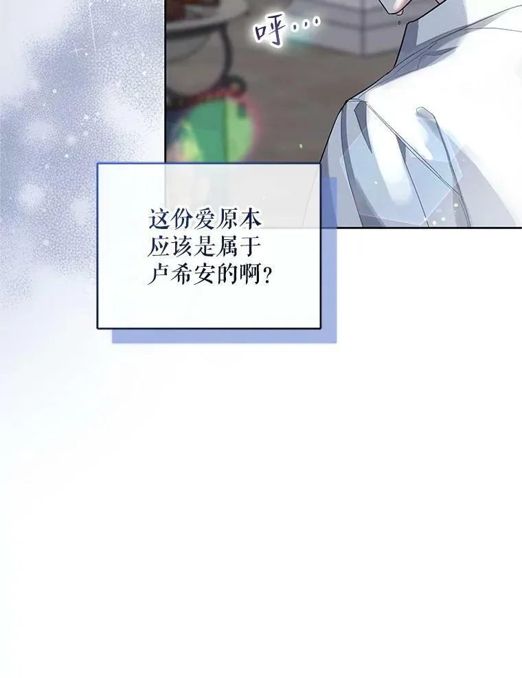 3.晚餐 第46页