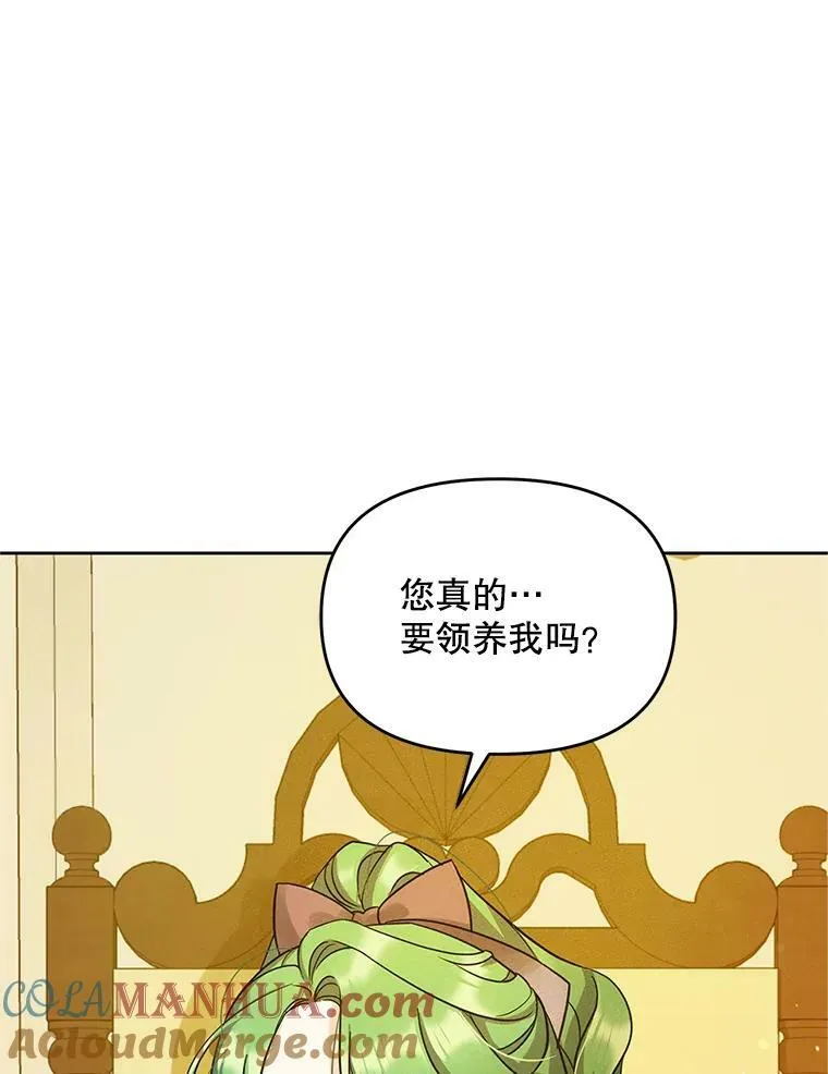 3.晚餐 第49页