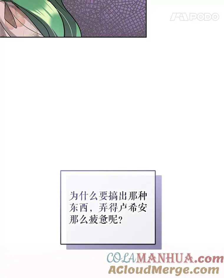 3.晚餐 第61页