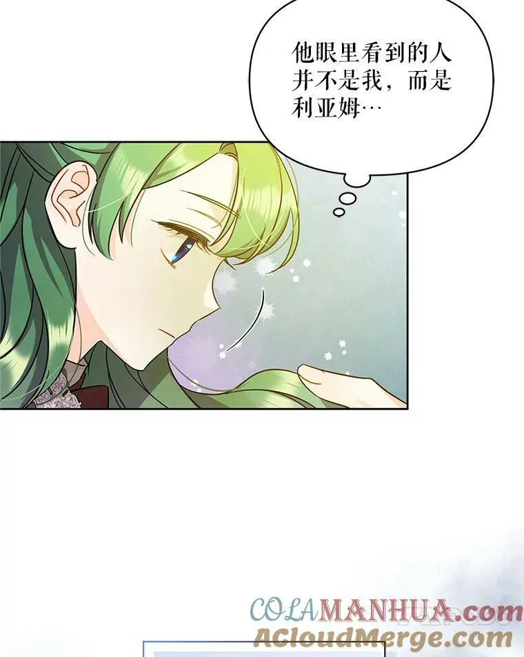 3.晚餐 第77页