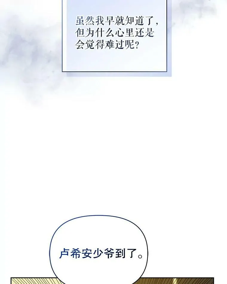 3.晚餐 第78页