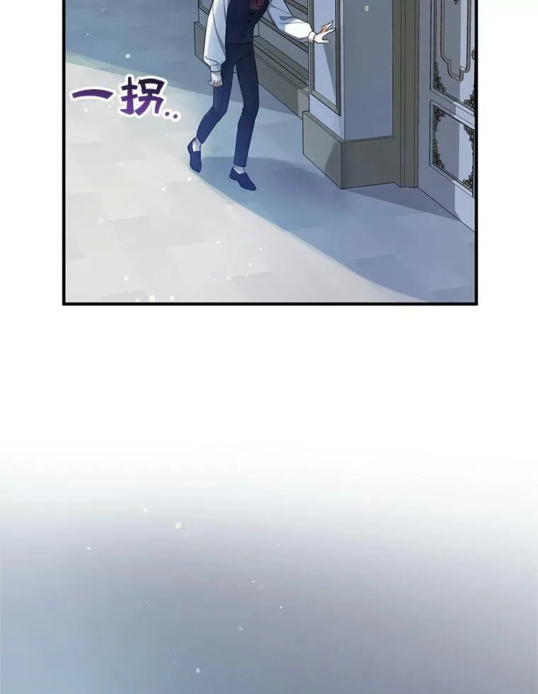 4.亲近 第2页