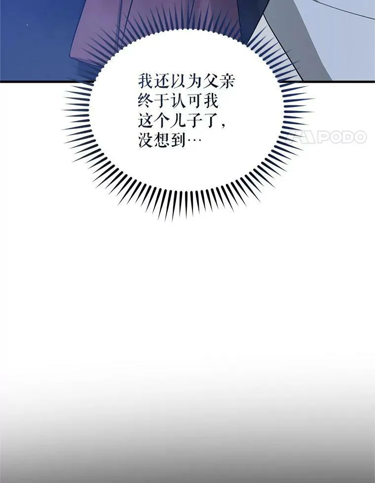 4.亲近 第4页