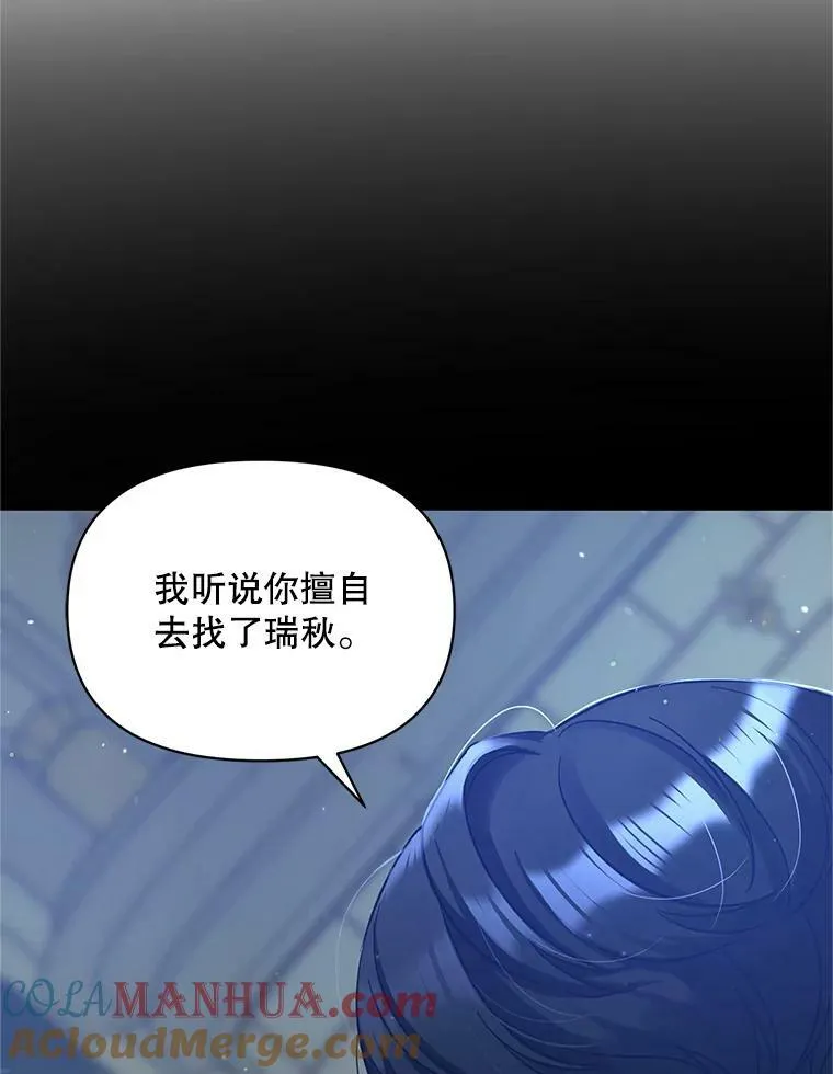 4.亲近 第5页
