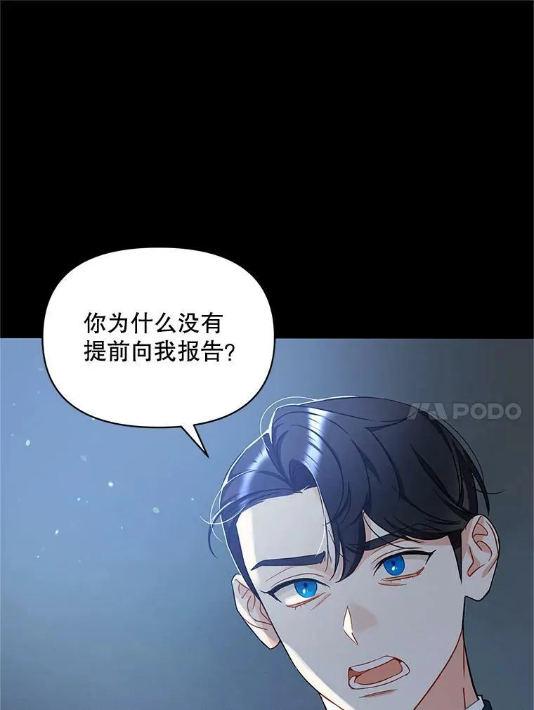 4.亲近 第7页