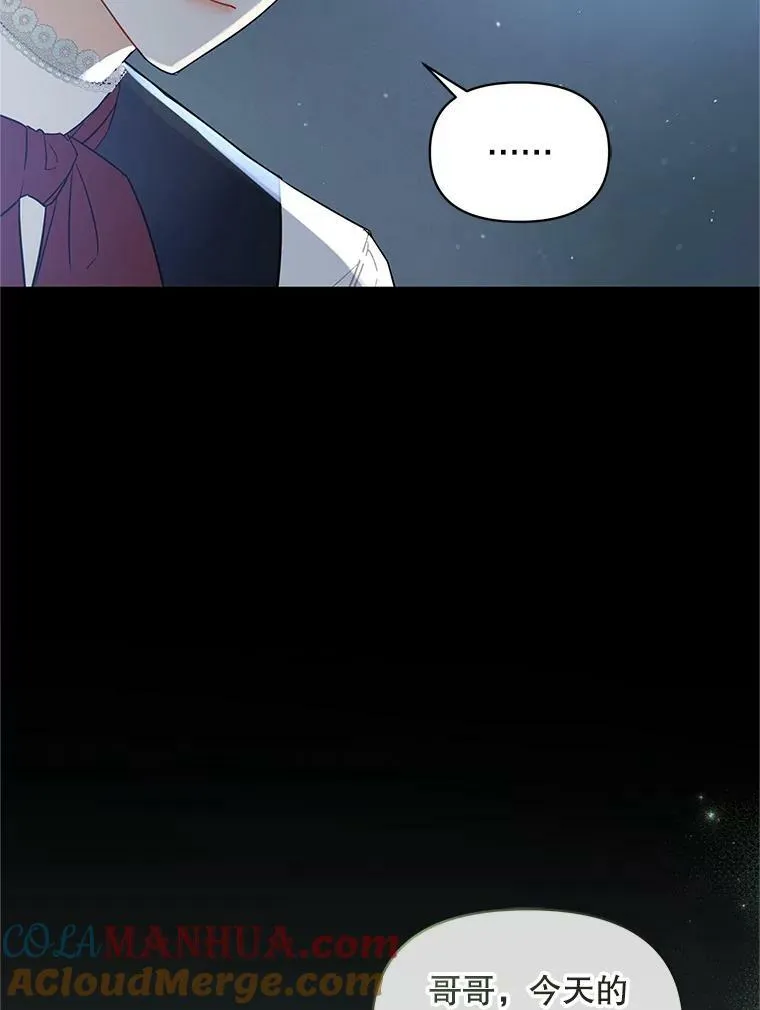 4.亲近 第9页