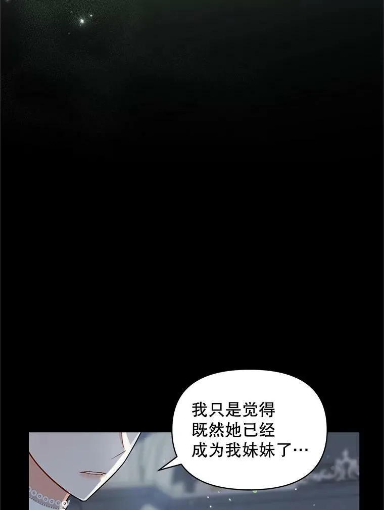 4.亲近 第11页