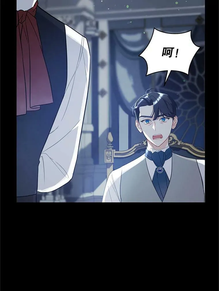4.亲近 第12页