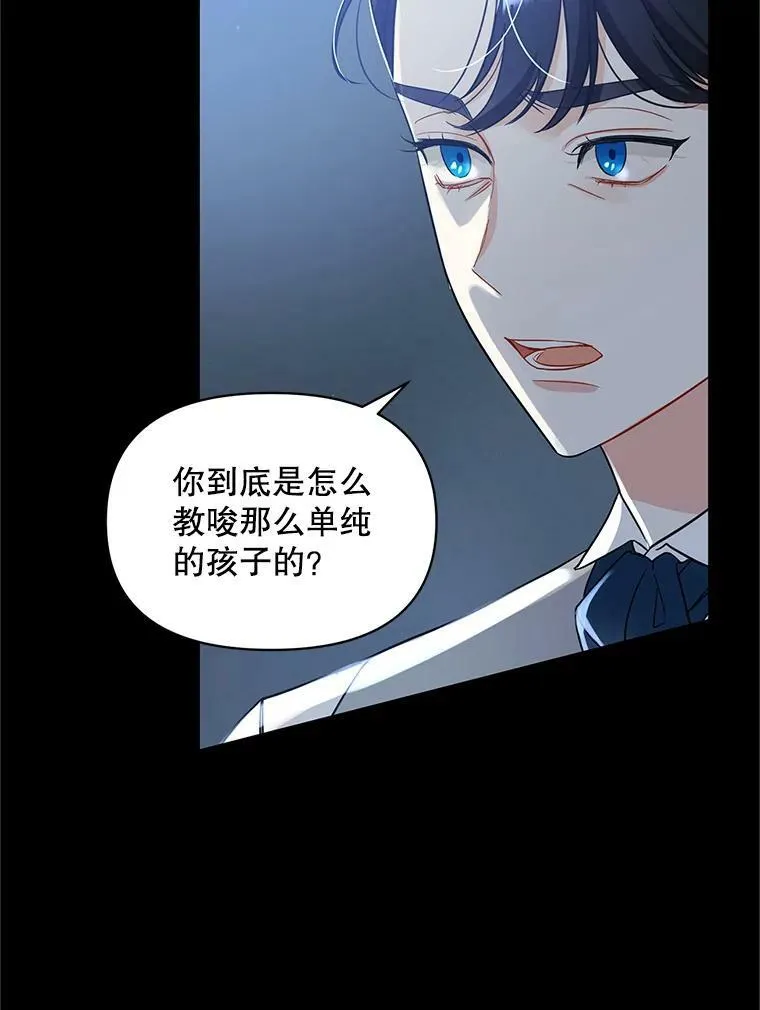 4.亲近 第15页