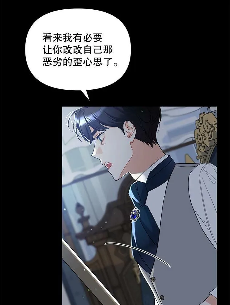 4.亲近 第18页