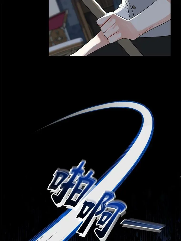 4.亲近 第19页