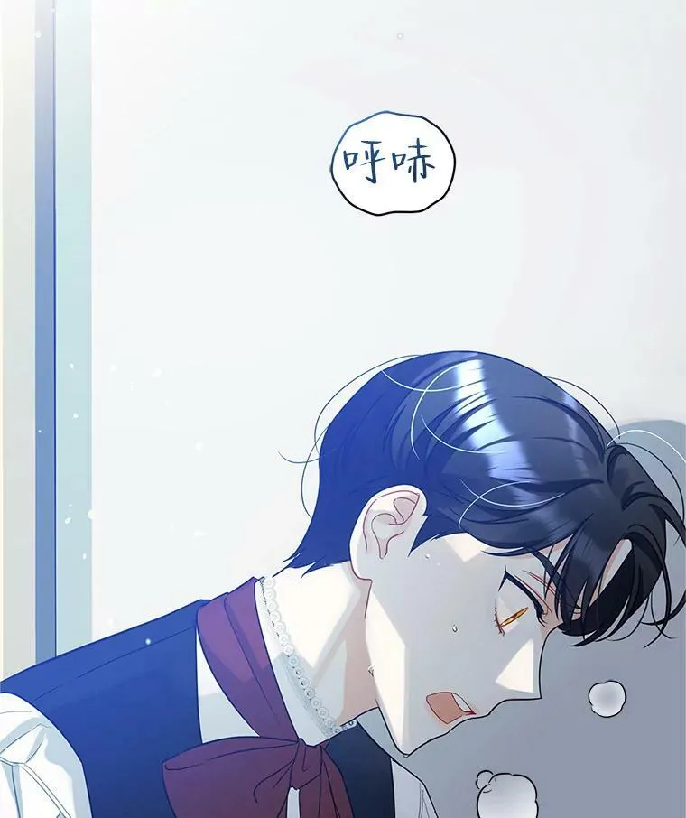 4.亲近 第22页