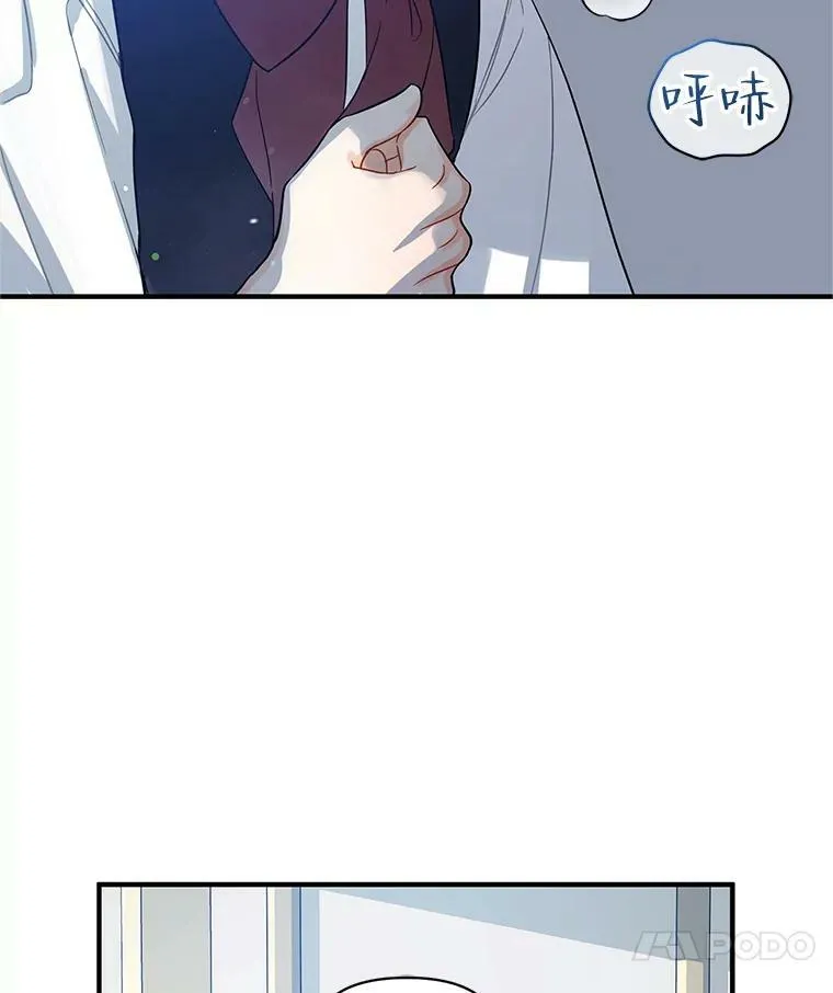 4.亲近 第23页