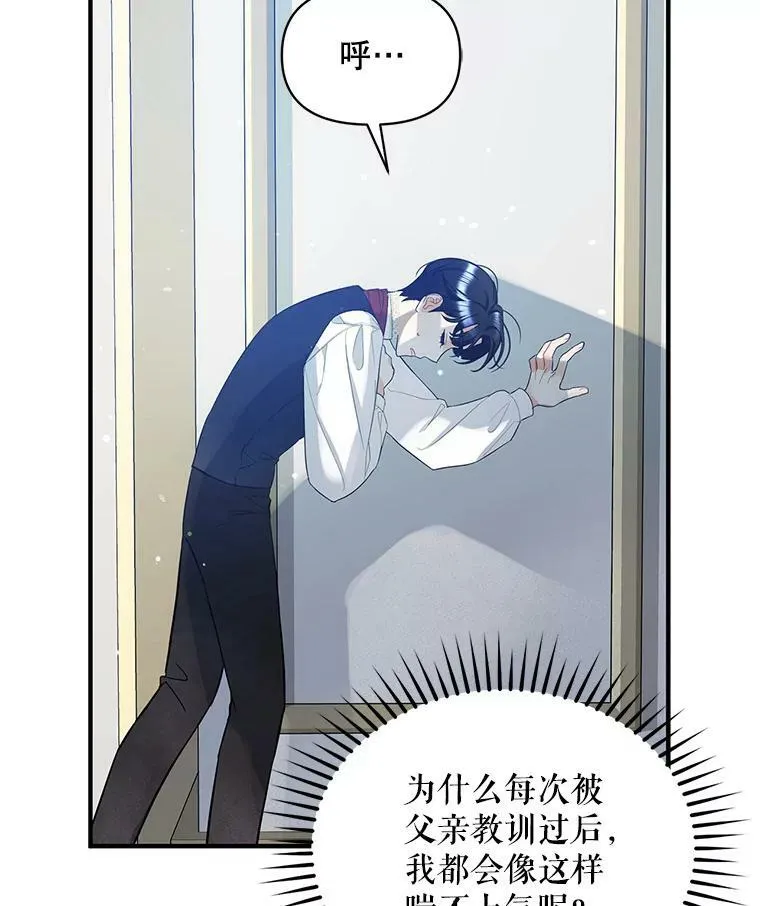 4.亲近 第24页