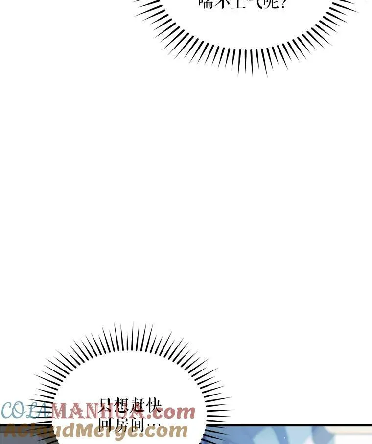 4.亲近 第25页