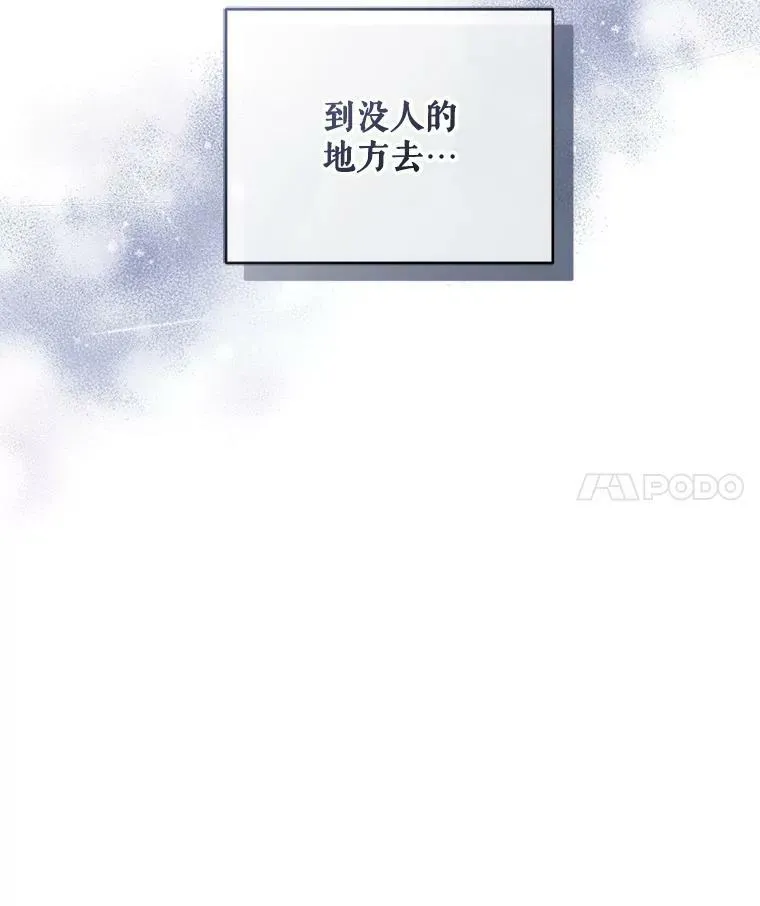 4.亲近 第27页