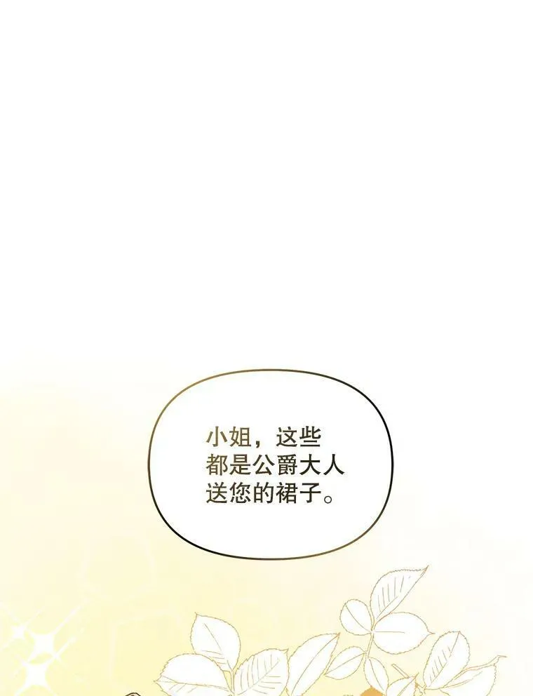 4.亲近 第30页