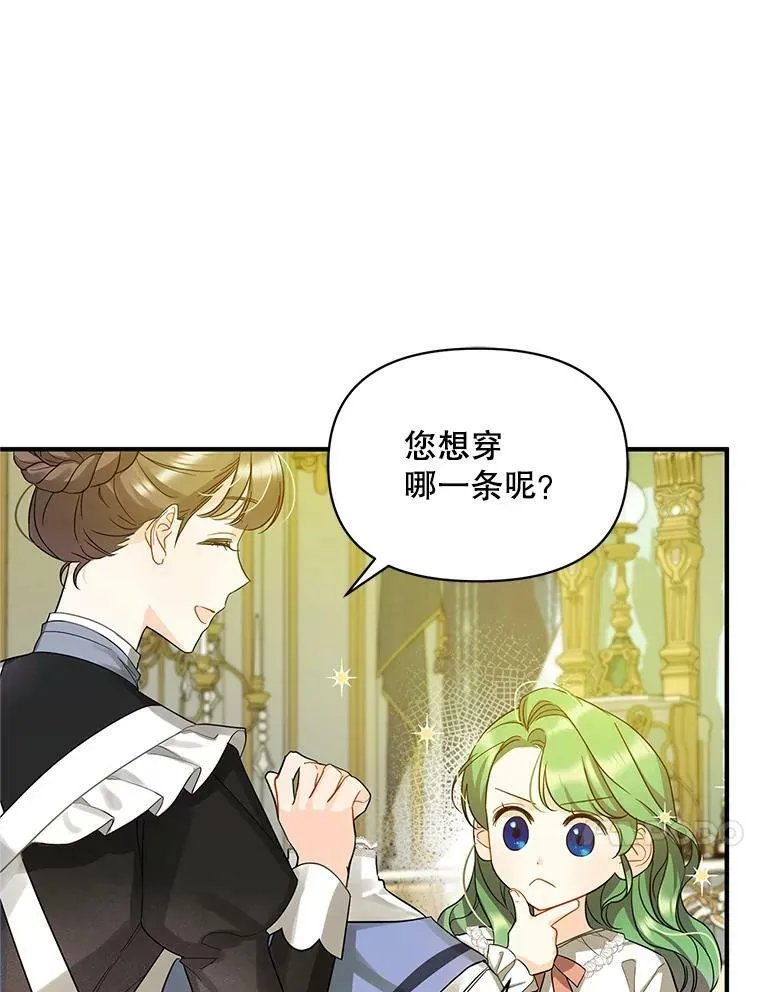 4.亲近 第34页