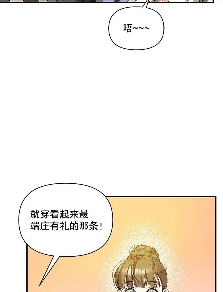 4.亲近 第35页