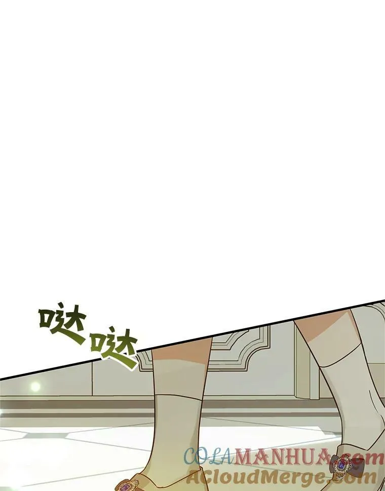 4.亲近 第37页