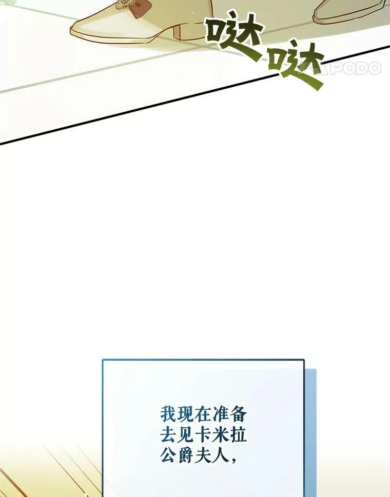4.亲近 第38页