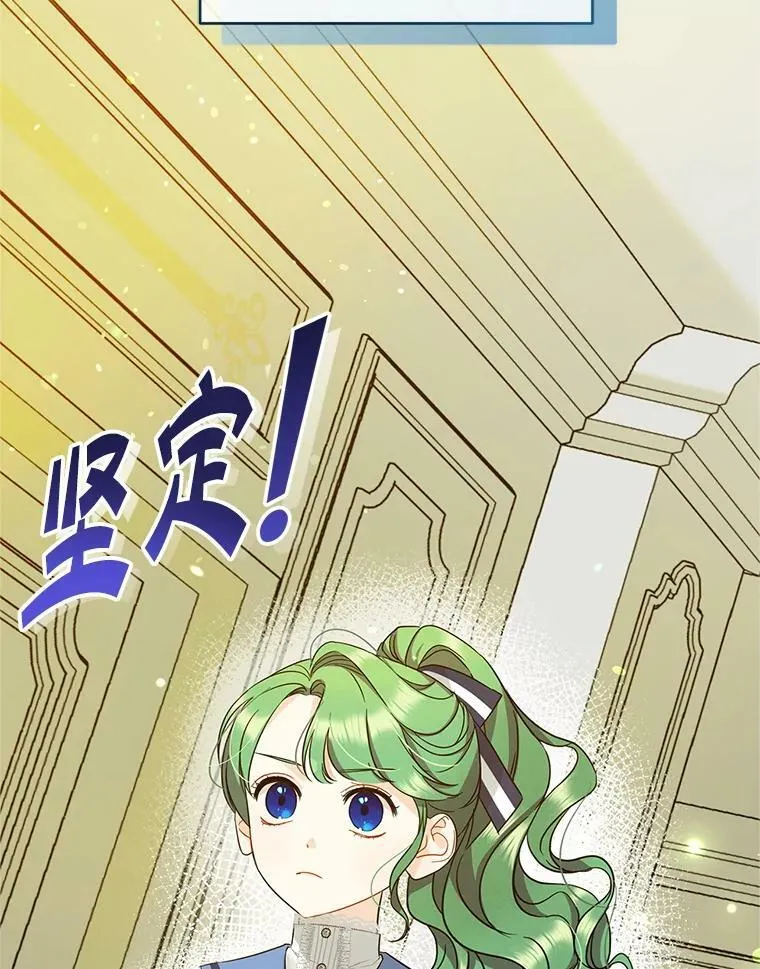 4.亲近 第39页