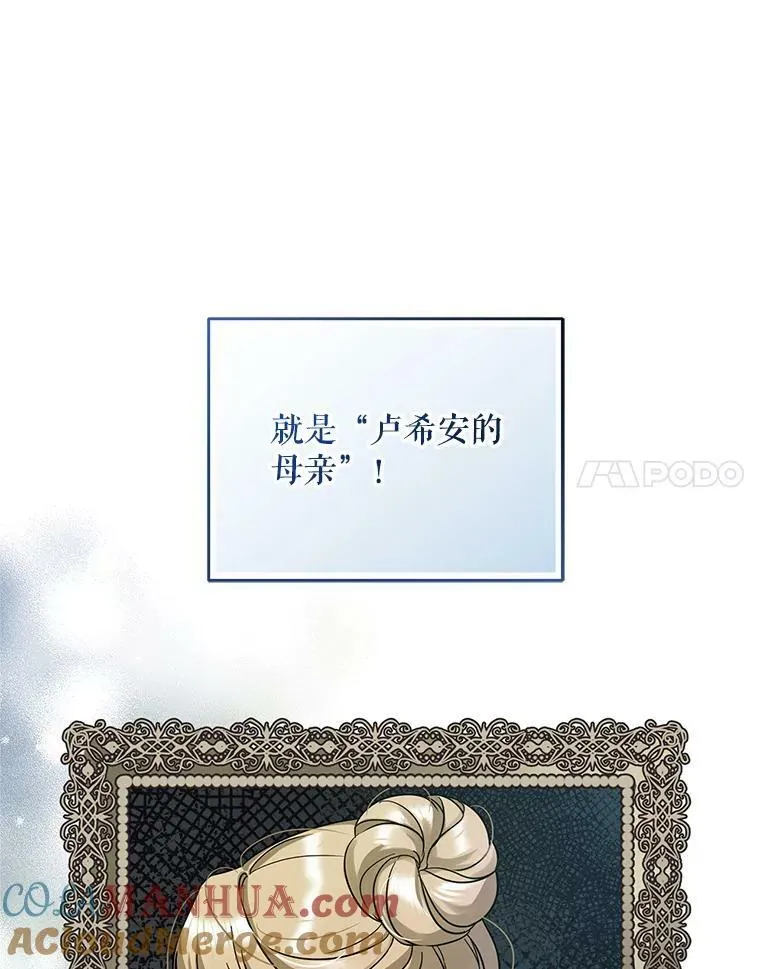 4.亲近 第41页