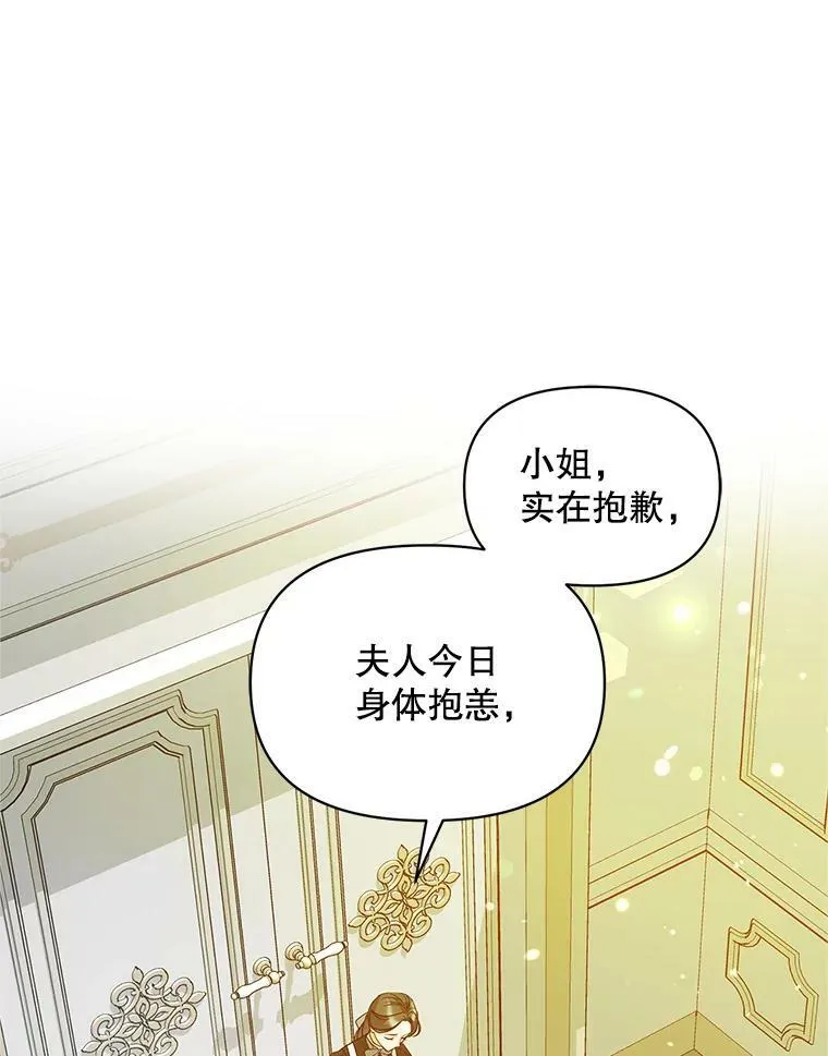 4.亲近 第43页