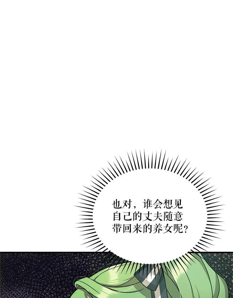 4.亲近 第46页