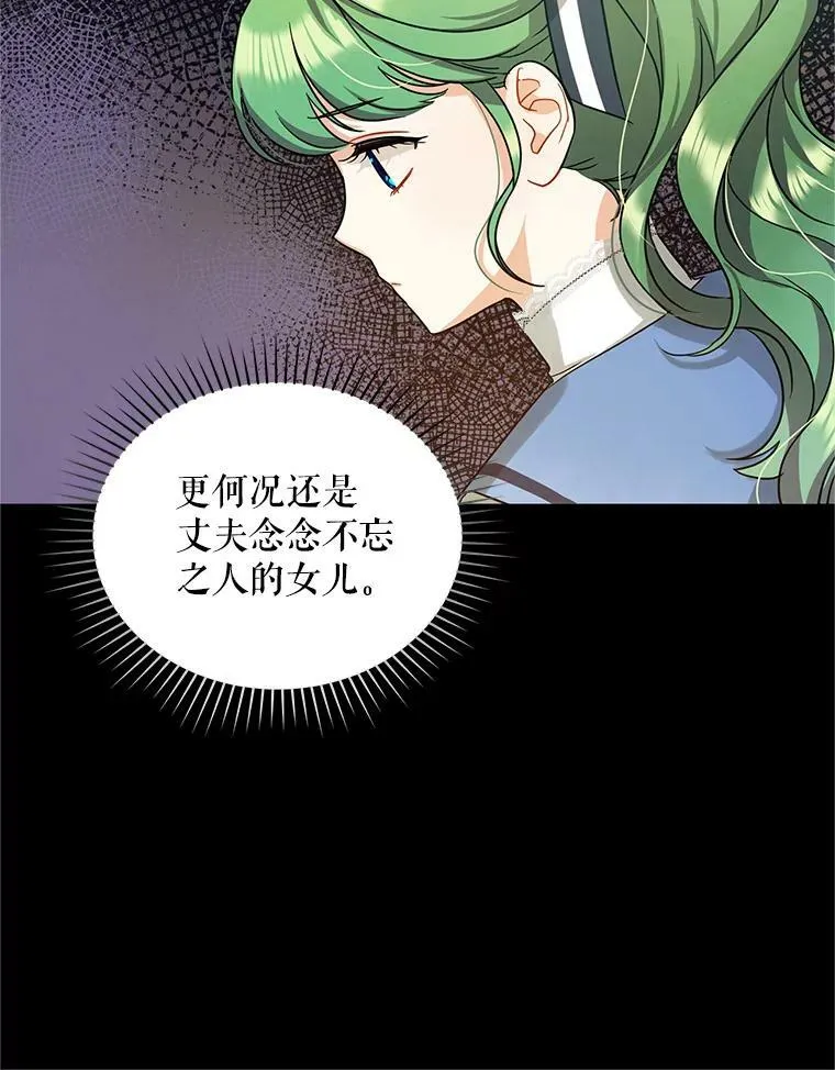 4.亲近 第47页