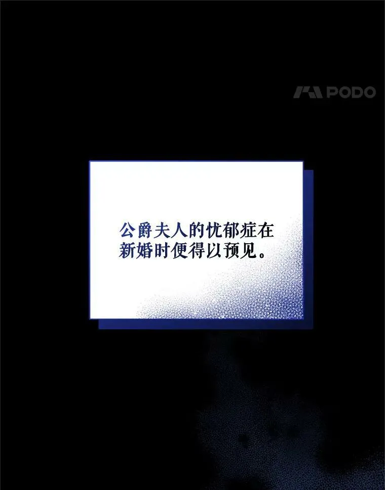 4.亲近 第48页