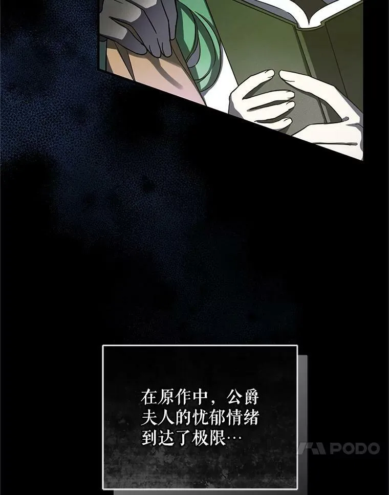 4.亲近 第54页