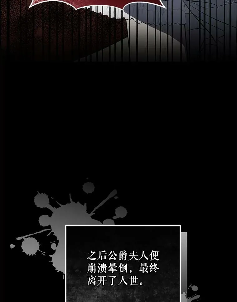 4.亲近 第59页