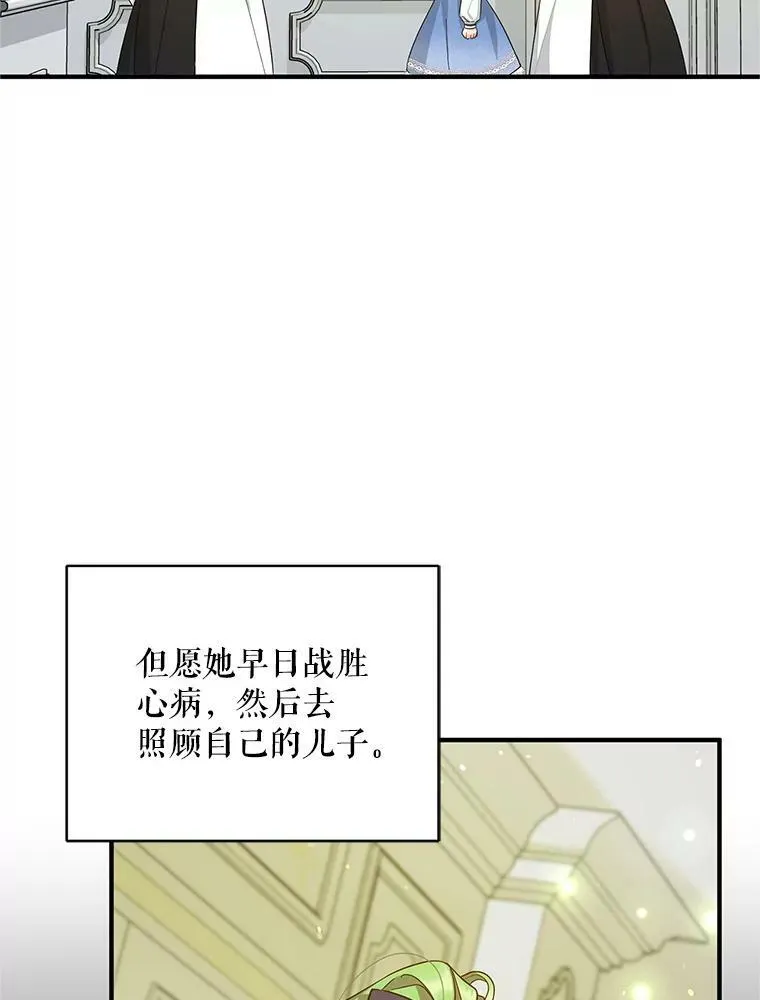 4.亲近 第62页