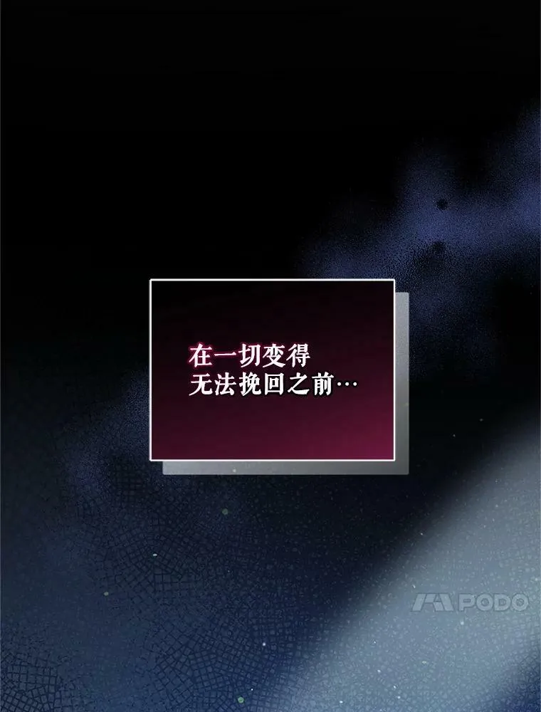 4.亲近 第64页