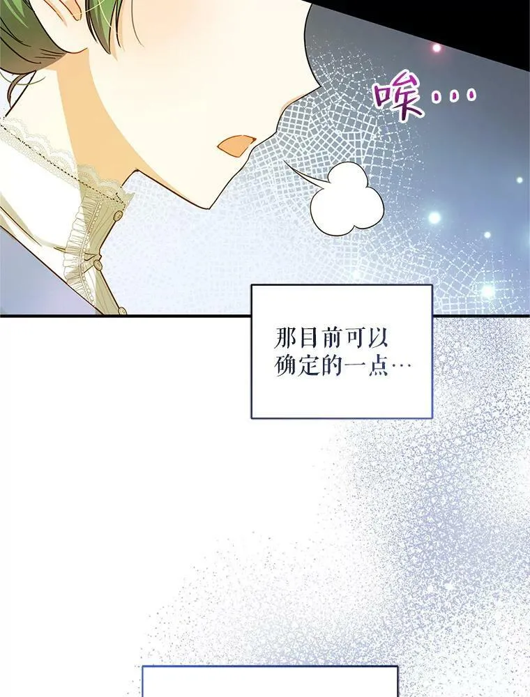 4.亲近 第67页