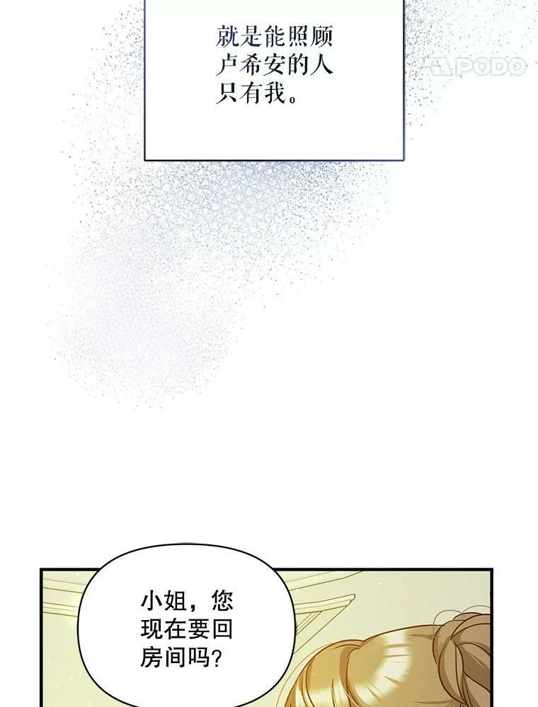 4.亲近 第68页