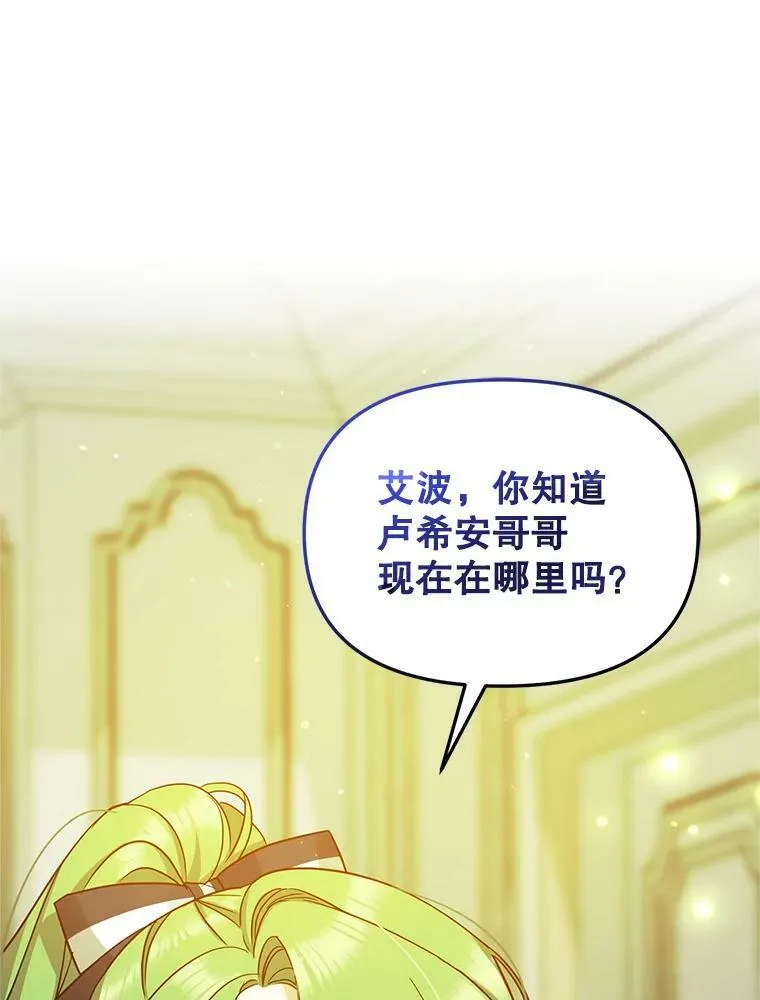 4.亲近 第70页