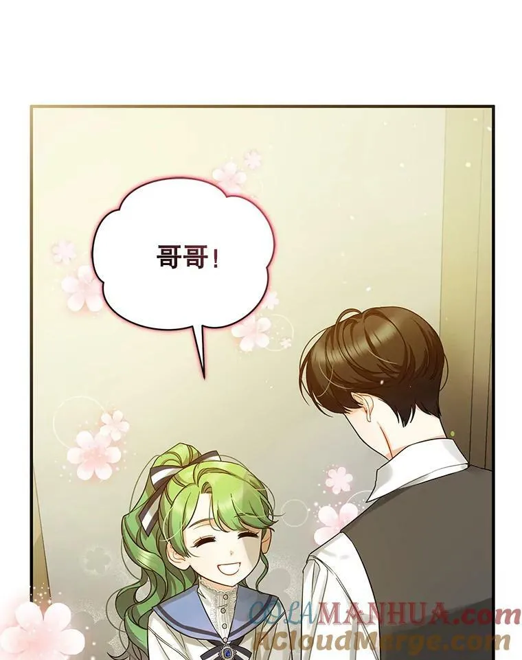 4.亲近 第77页