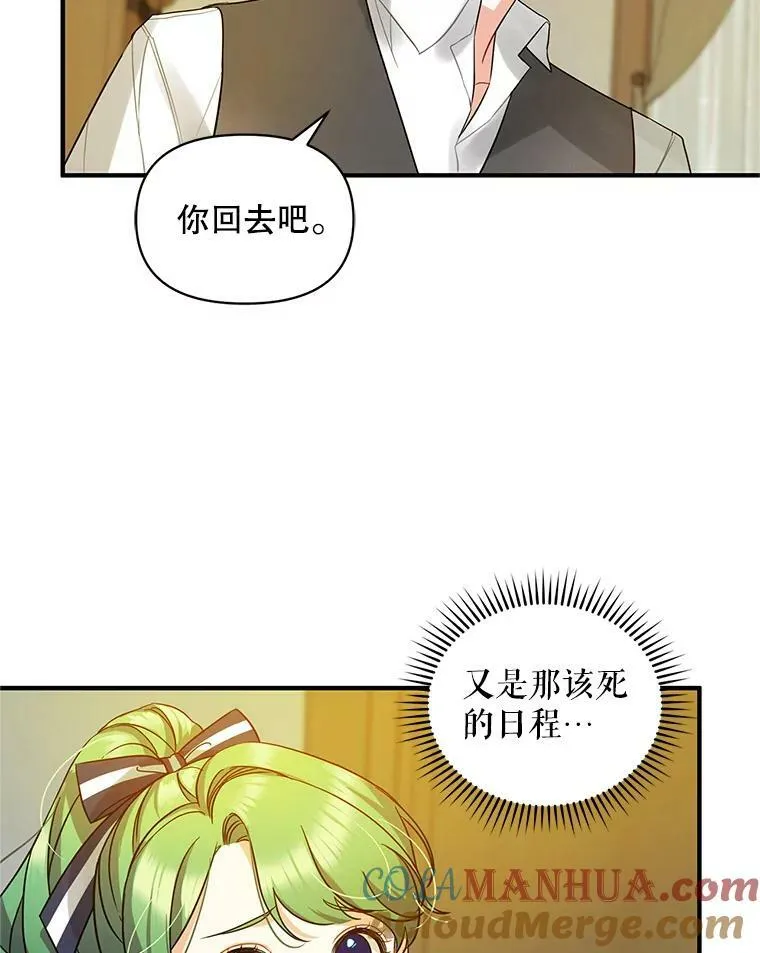 4.亲近 第85页