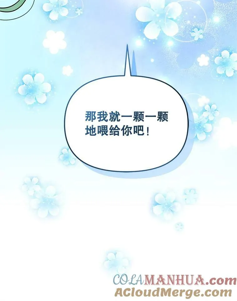 4.亲近 第97页
