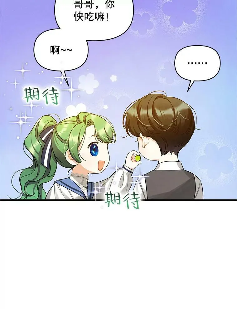 4.亲近 第104页